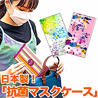 ���������۹��ݥޥ���������(3�ݥ��å�)