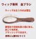 �����å��Ѷ�֥饷