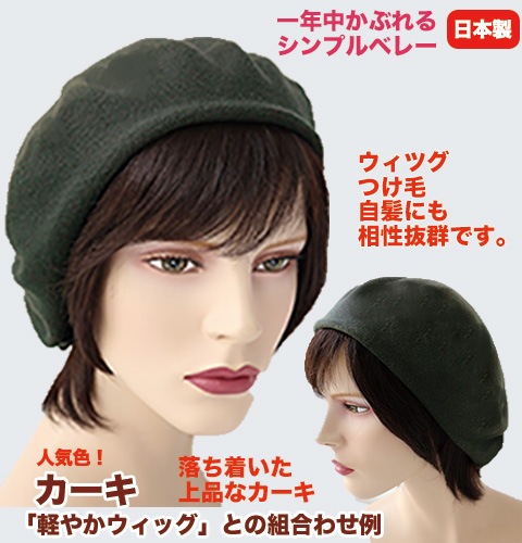 ���ä��ꥷ��ץ�٥졼��6����