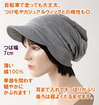 ˥ååȥ󥭥㥹åȡNOC Cotton)