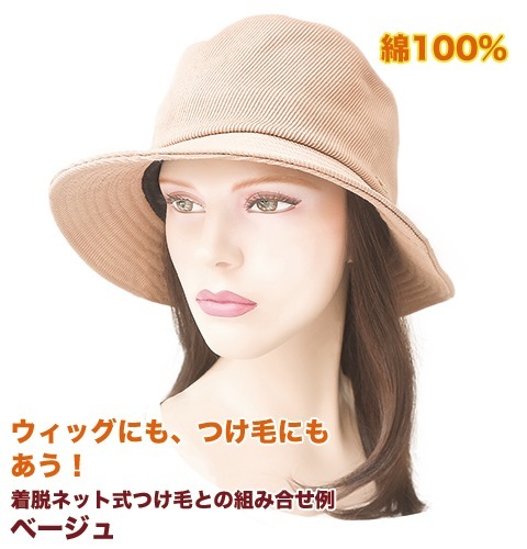 ���åȥ󥹥ڥ����ĥ���ϥå�