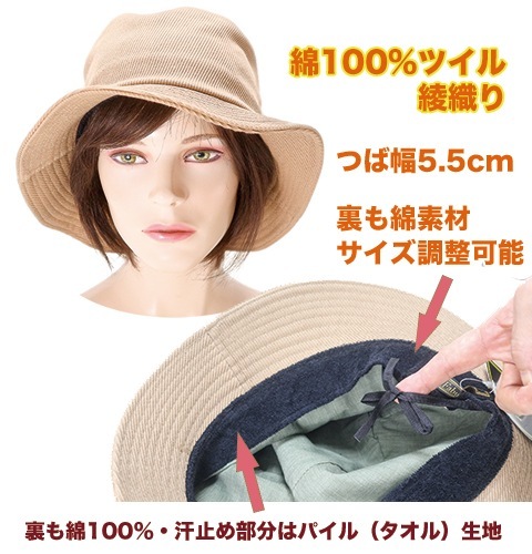 ���åȥ󥹥ڥ����ĥ���ϥå�