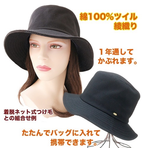 ���åȥ󥹥ڥ����ĥ���ϥå�