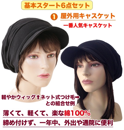 ��������޼��š�æ�ӥ����¿�!���ܥ�������6�����å�(����˹��4��+�������å�2��)