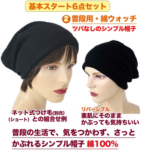 ��������޼��š�æ�ӥ����¿�!���ܥ�������6�����å�(����˹��4��+�������å�2��)