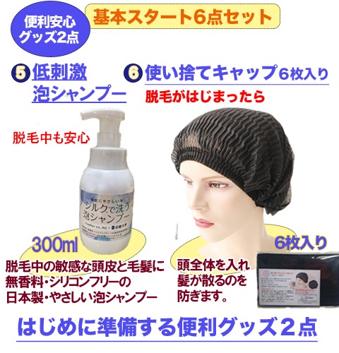 ��������޼��š�æ�ӥ����¿�!���ܥ�������6�����å�(����˹��4��+�������å�2��)