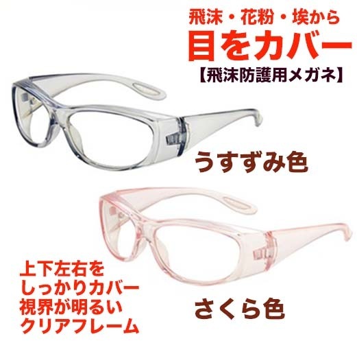 ܤ򥬡ɡֲʴɸѥᥬ͡