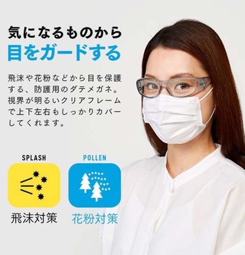 ܤ򥬡ɡֲʴɸѥᥬ͡