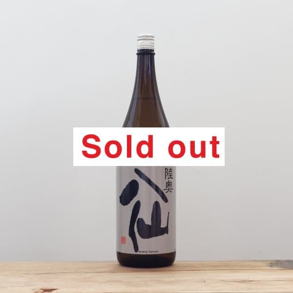 陸奥 日本海軍 戦艦 陸奥 | 株式会社 ハセガワ