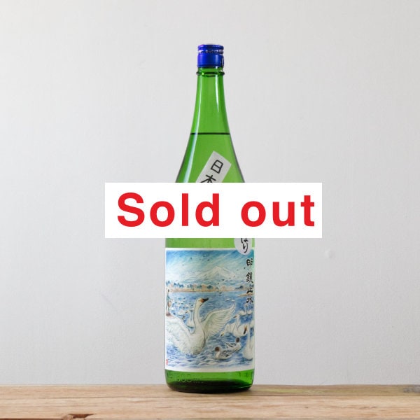 明鏡止水　platinum 1800ml 楽天市場】明鏡止水（めいきょうしすい） 秘蔵 純米大吟醸