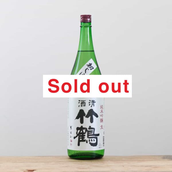 小笹屋竹鶴 R2BY きもと木桶仕込み 純米吟醸 無濾過原酒 1,800ml
