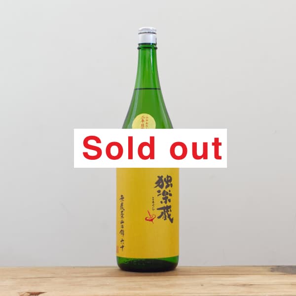 �ȳ�¢��̵�������Ķӡ�ϻ��������ǯ�ܤν��פҤ䤪������1,800ml