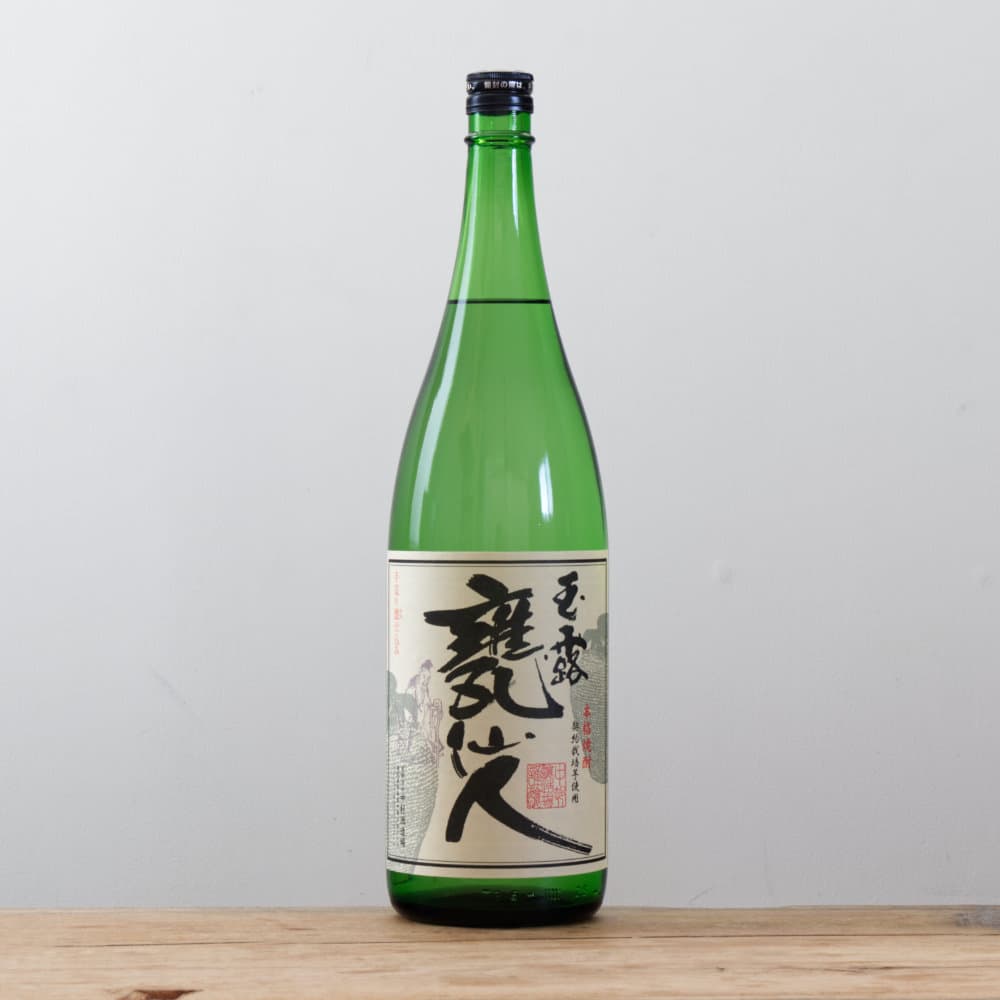 値下げ‼️ 時代!! 天保赤備前『亀に仙人香炉』珍しい細工物 高13