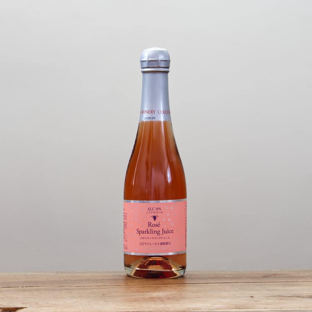 ココファーム・ワイナリー ロゼスパークリングジュース（375ml）