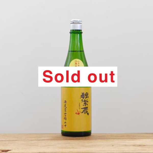 �ȳ�¢��̵�������Ķӡ�ϻ��������ǯ�ܤν��פҤ䤪������720ml