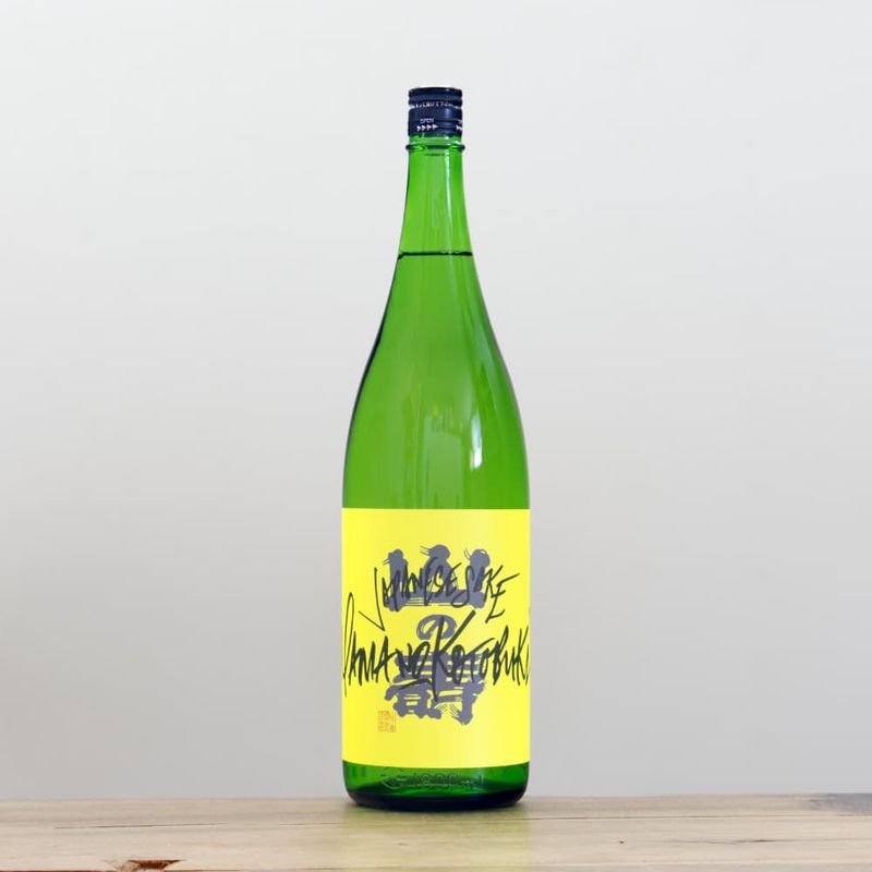 山の壽 万作 純米 1,800ml ｜ 全国銘酒と自然派ワインとどろき酒店