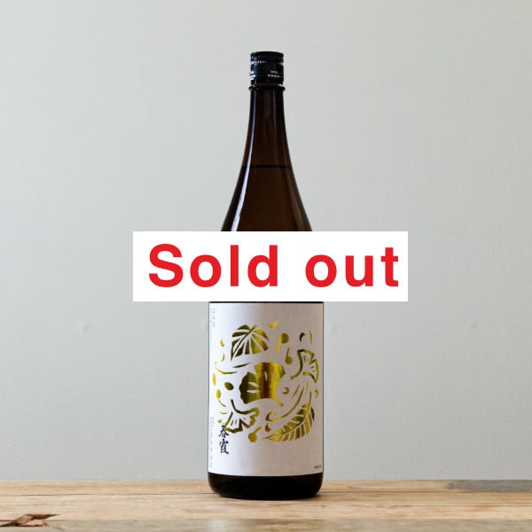 春霞 木の葉 美郷錦 純米 1,800ml