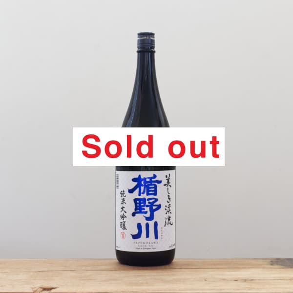 楯野川日本酒 楯野川 純米大吟醸 本流辛口 720ml
