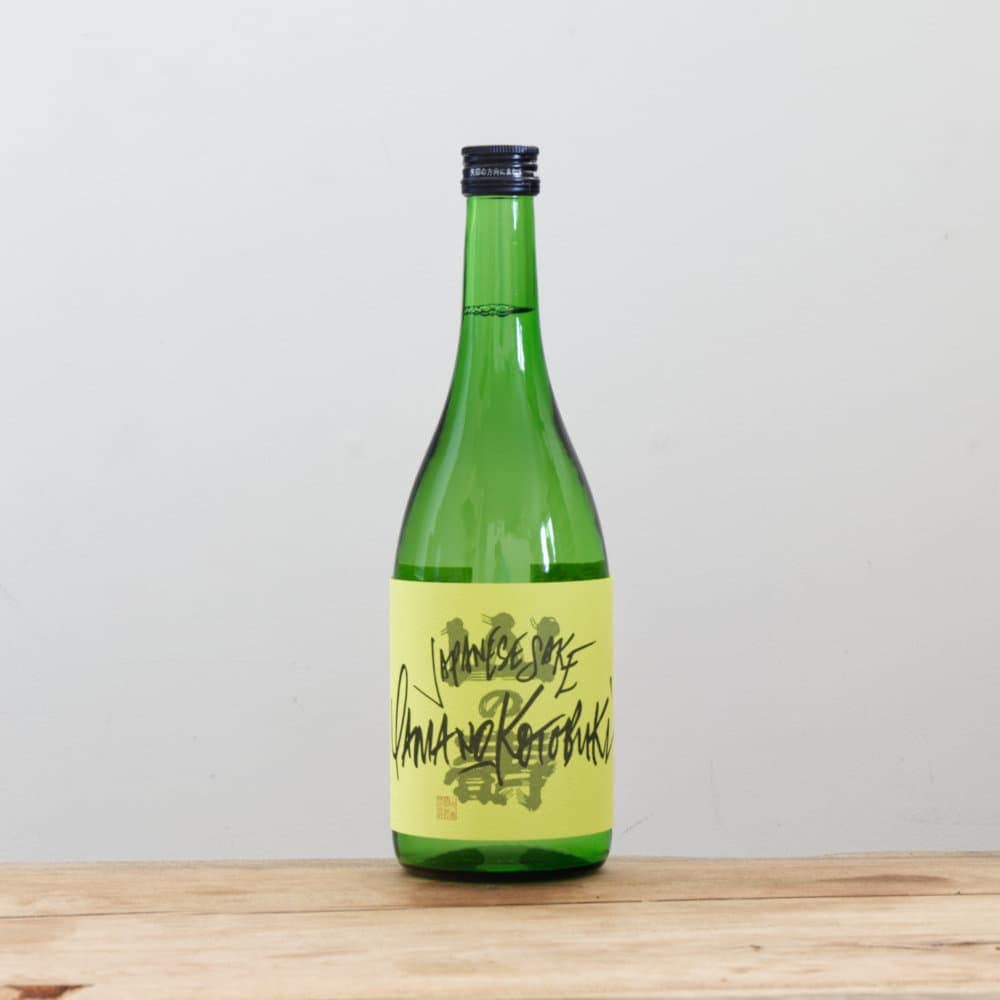 山の壽 フリークス2 緑ラベル 720ml ｜ 全国銘酒と自然派ワイン