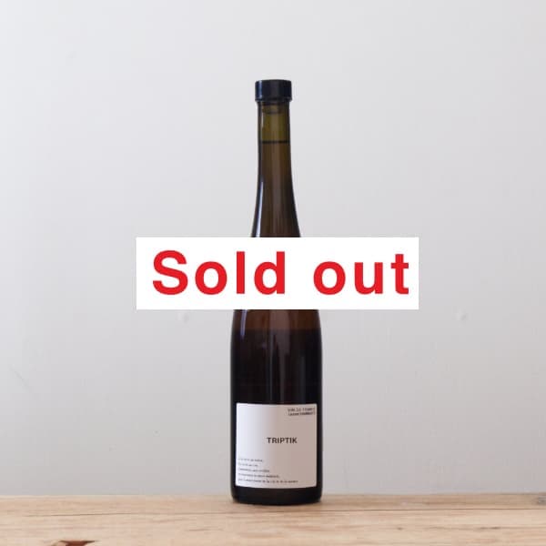 ローラン・バーンワルト トリプティックNV白