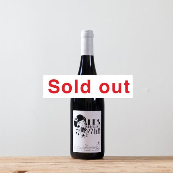 ジュリアン・ピノー モンキー・ゴーン・トゥー・ヘヴン2022赤