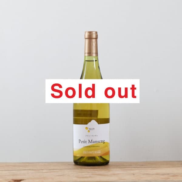 ココ・ファーム・ワイナリー プティマンサン2019白