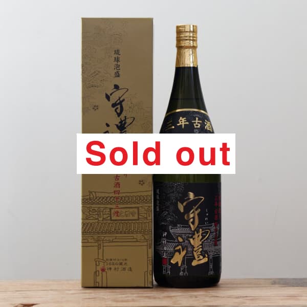 守禮 3年古酒 43度 1,800ml