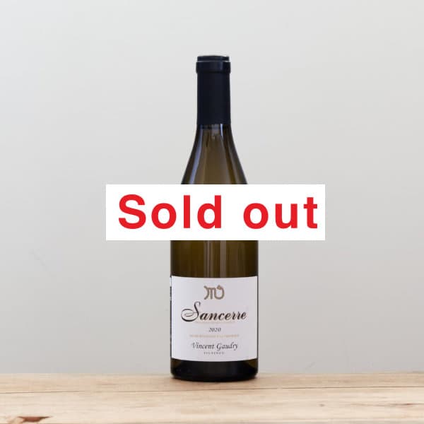ヴァンサン・ゴードリー サンセール・ブラン コンステラション