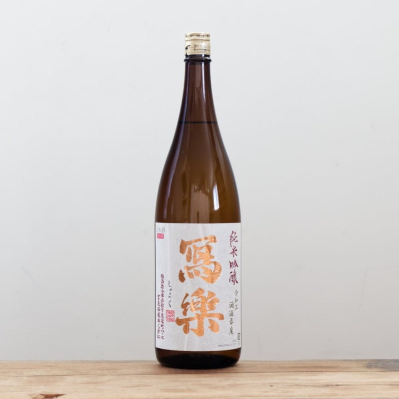 中世西アジア葡萄酒の盛り物 縄文酵母