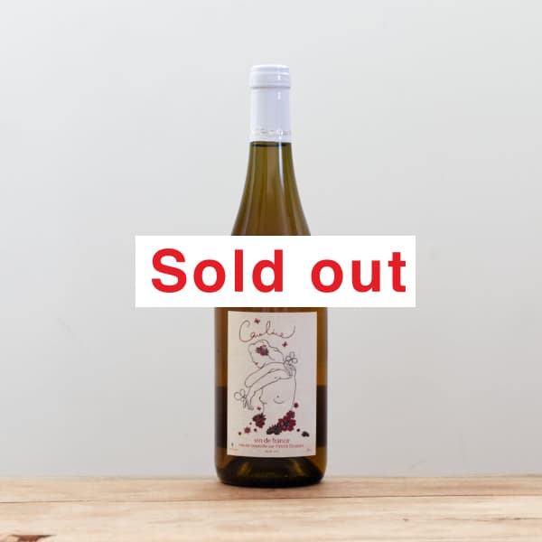 キャロリーヌ・モワルー 2010 Caroline moelleux 2010 キャロリーヌ・モワルー [2010] レ・グリオット Les Griottes