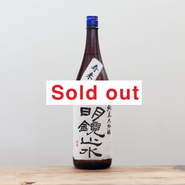 �����߿塡���衡July��August������������1,800ml