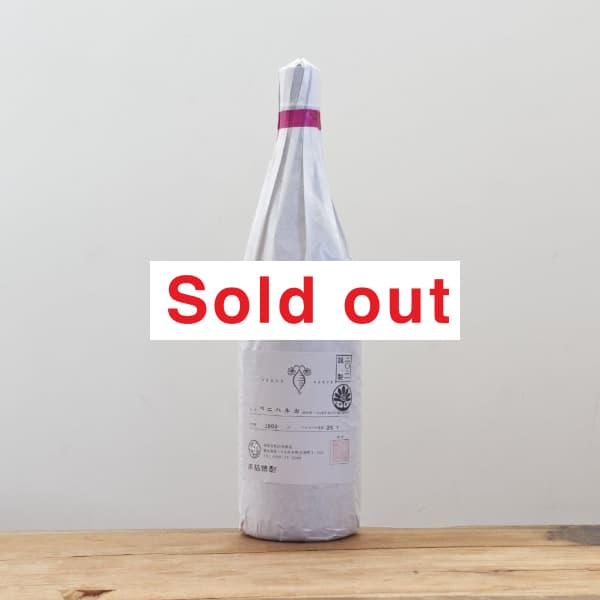 ŷ��ݯ���ȤϤ뤫��25�١�1,800ml