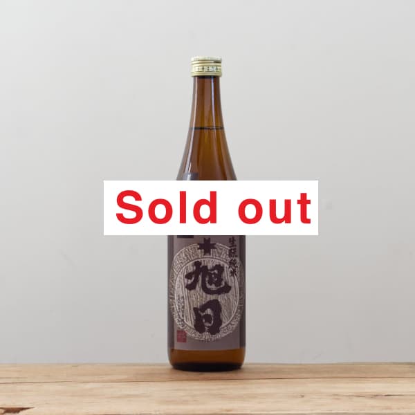 十旭日 28BY 熟成きもと純米 五百万石70 加水・火入れ 720ml