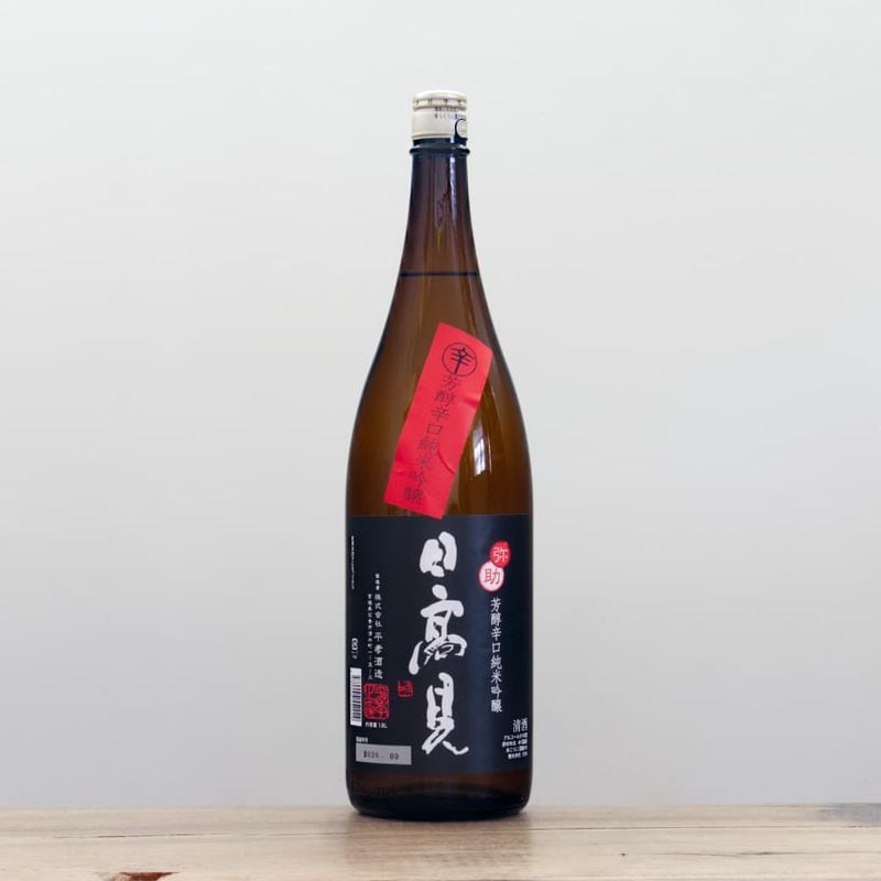 日高見 勝色 中取り大吟醸 瓢箪ボトル 700ml
