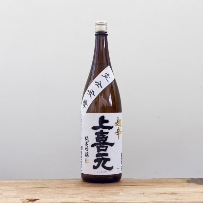 伯楽星 - 参考価格14,000円 No.195 伯楽星 純米大吟醸 1800ml 伯楽星 純米吟醸 720ml