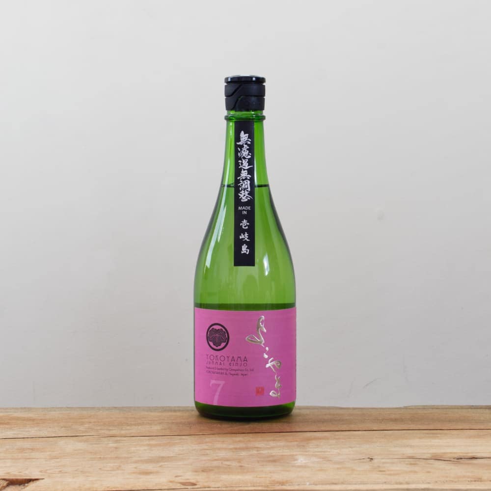 しろ様 ヤマト よこやま 純米吟醸 SILVER7 無濾過生原酒 720ml | よこやま