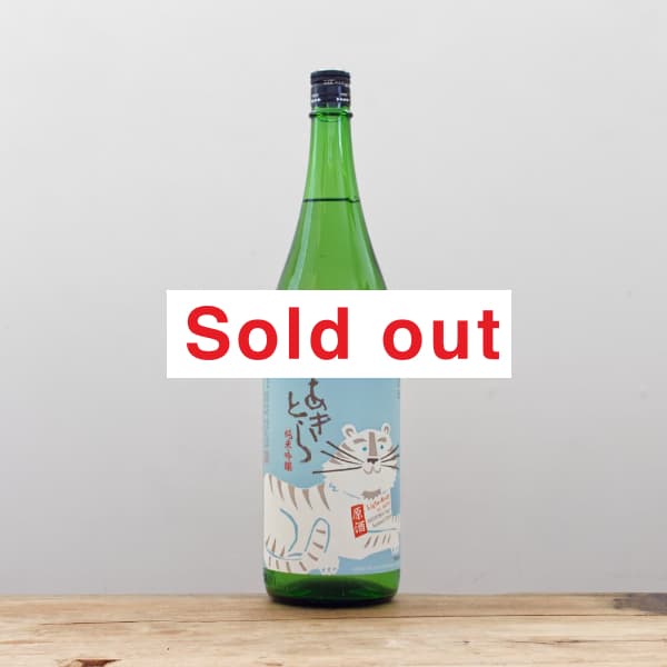 虎胤 2006年 リキュール 720ml 柑橘リキュール すだち9% | 松山油脂 – 松山油脂オンラインストア