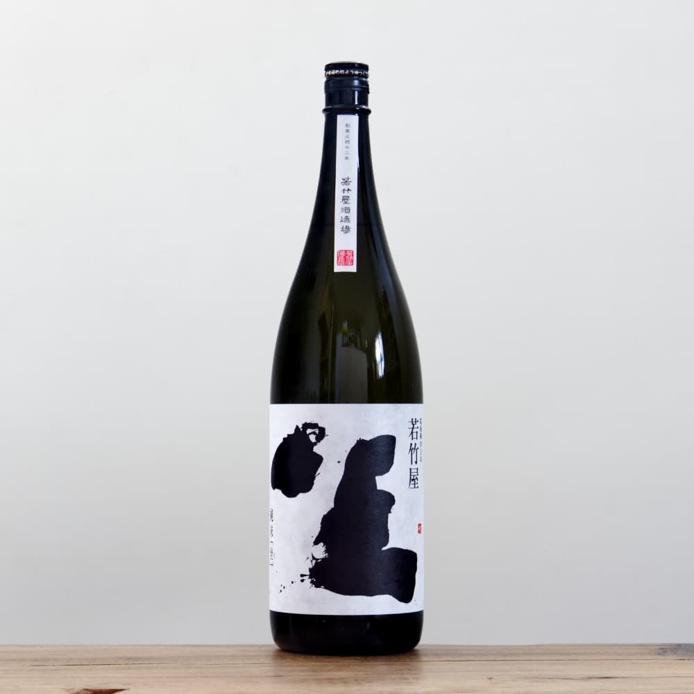 若竹屋 坐（ざ） 純米 1,800ml