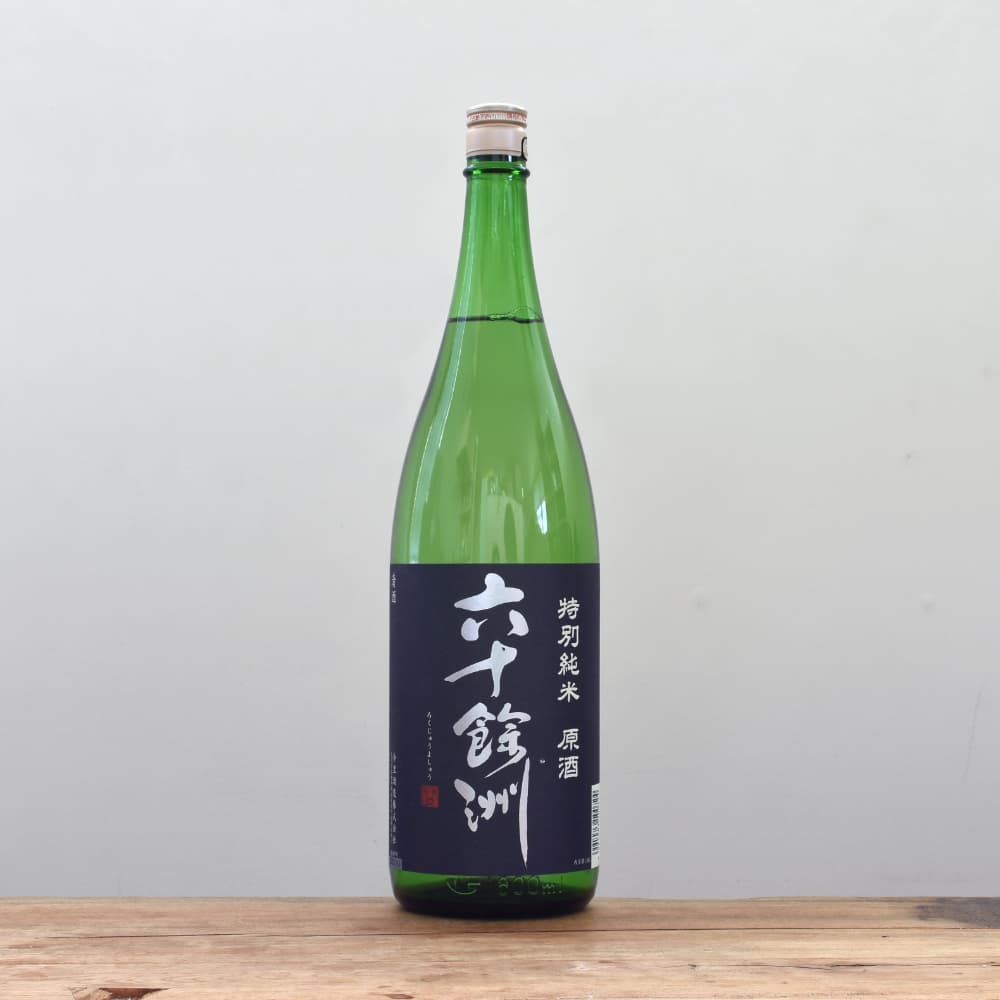 六十餘洲 特別純米 原酒 1,800ml