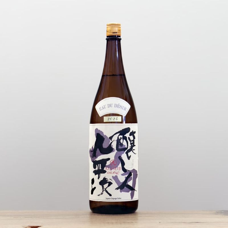 庭のうぐいす 純米大吟醸 くろうぐ 1,800ml
