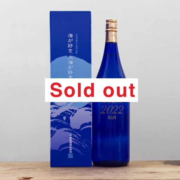 本格芋焼酎 海からの贈り物 原酒 35度 1,800ml