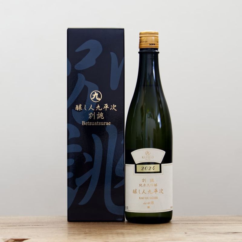 醸し人九平次 human(ヒューマン）純米大吟醸 720ml