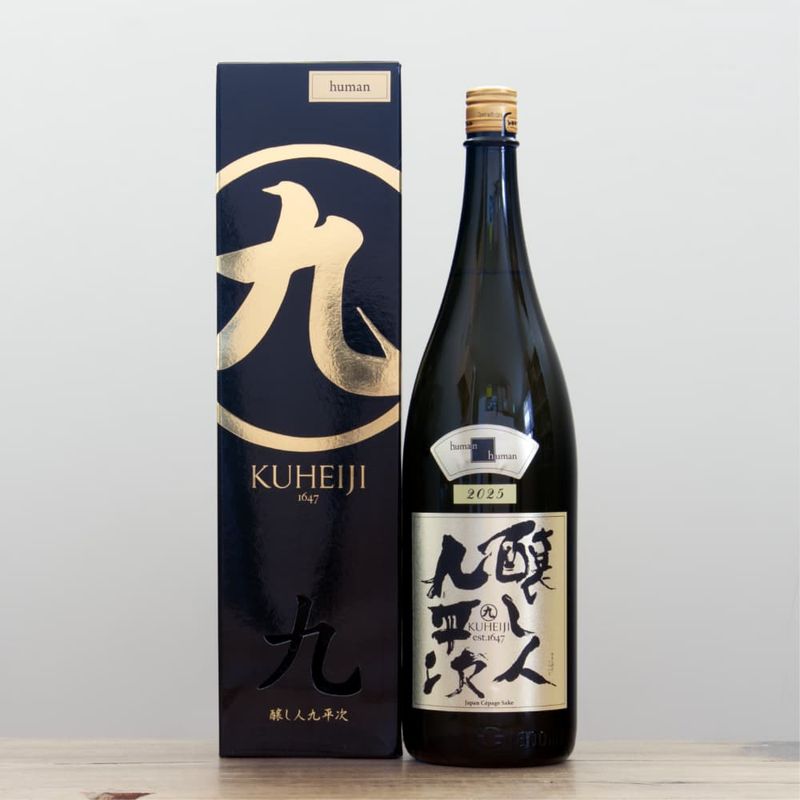 醸し人九平次 別設 〜第四幕 静謐（せいひつ）な未来〜 720ml