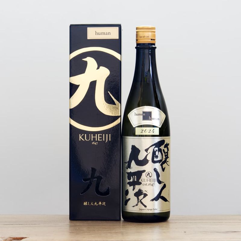 箱入りの日本酒（贈りものに）