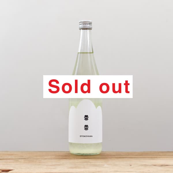 �ڥ������ؤˤ�ȯ���۵��������������ˤ��ꡡ����ͺĮ������720ml