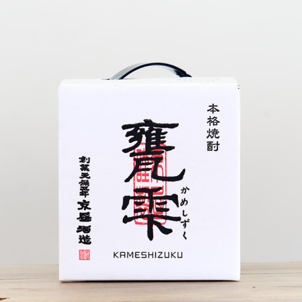 芋焼酎 甕雫（かめしずく） 20度 900ml