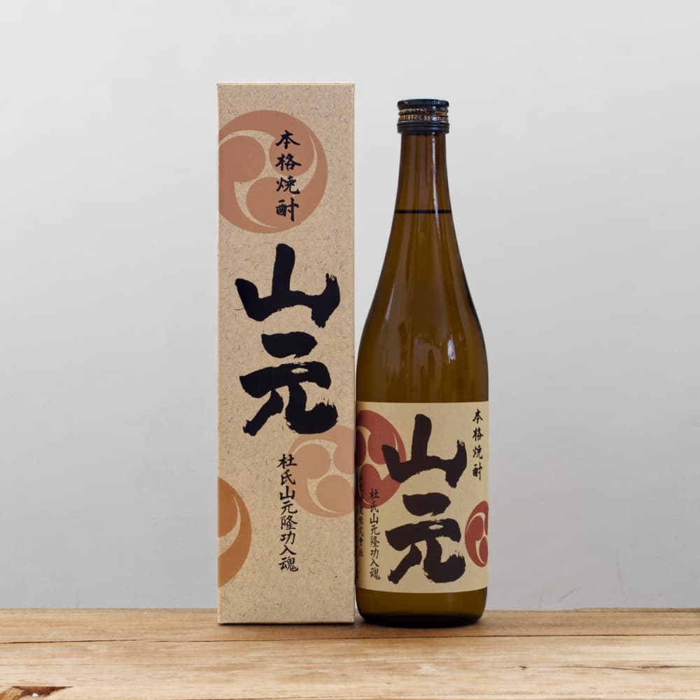 本格焼酎 720ml アルコール25度 山元 25度 720ml