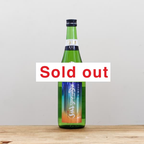 愛宕の松 ささら 純米吟醸 ひやおろし 720ml