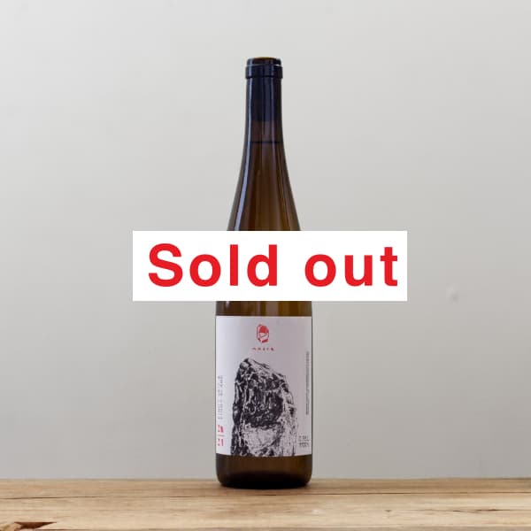 ヴァイングート・ヴェルナー マルト・ピノブラン&ピノグリ2021白