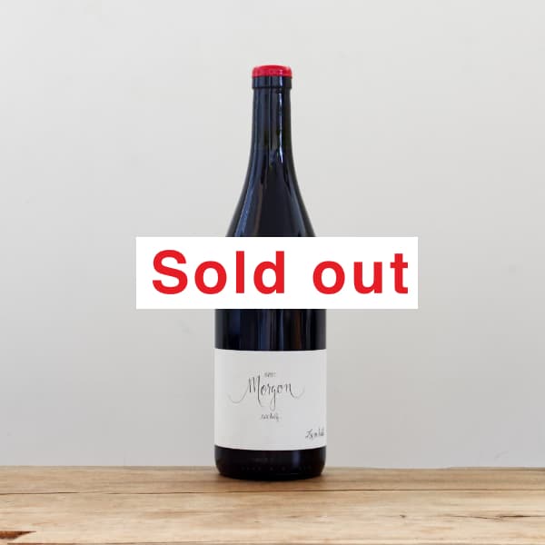 フレデリック・ミュニエ / フレデリック・コサール 2021 2本セット フレデリック・コサール / キュヴェ・エム2021